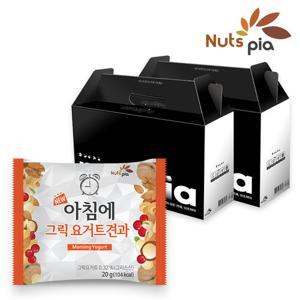 [넛츠피아] 뉴 아침에 그릭요거트 100봉 선물세트 (50봉x2세트) 하루견과 견과류
