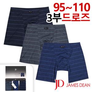 [제임스딘]자카드 스판 슬림핏 3부 롱 드로즈팬티 3매입세트(JHMDAZ05)95-110