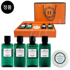 [정품] 에르메스 오도랑쥬 베르테 / 호텔 어메니티 트래블키트 40ml 5종 + [포장박스/쇼핑백]