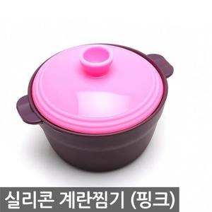 실리콘계란찜기/핑크