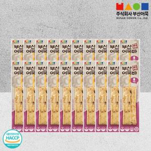 [부산어묵] 부산 찐 어묵바 (해물) 70gx20개