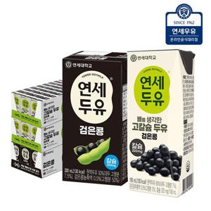 연세두유 뼈고칼슘두유 검은콩48팩+검은콩 두유200ml 24팩 총72팩
