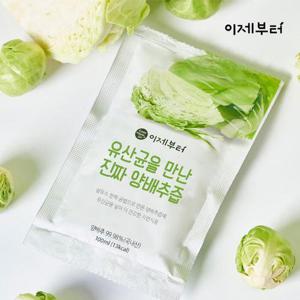 [이제부터] 유산균을 만난 진짜 양배추즙 100ml x 30포