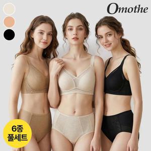 [오모떼] 액티브 볼륨 부스트업 브라 팬티 6종 풀세트