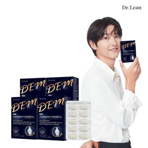 [닥터린] 관절엔 DEM 디이엠 플러스 x 4박스 / 난각막 난막