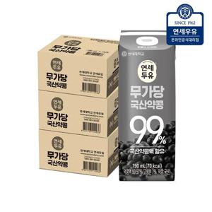 연세두유 무가당 국산약콩 190ml 48팩
