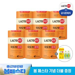 [+락토핏 골드 30포+오늘비움 2병 증정] 락토핏 코어 6통