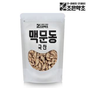 [조은약초] 프리미엄 경남밀양 거심맥문동 300g x 1통(총 300g)