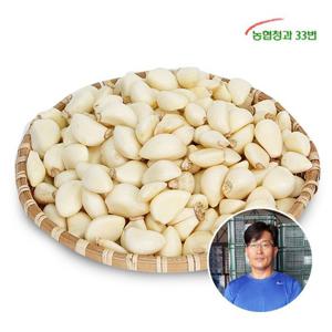 홈앤_[산지장터] 전남 화순 조용대 님의 깐마늘 1kg / 대사이즈