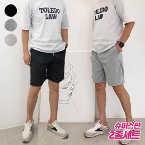 [2종세트] 가비진 남성 편안한 데일리 팬츠 밴딩 와이드 포켓 반바지