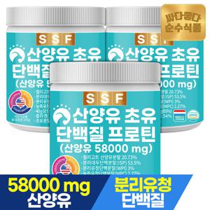 순수식품 퀄리고트 산양유 초유 단백질 3통 x 280g 프로틴 쉐이크 저분자 콜라겐 파우더