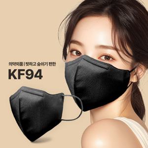 ★중형 컬러마스크★ 퍼플 kf 94 여름마스크 새부리형 100매  새부리 얇은 일회용 마스크