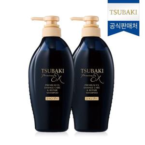 NEW 츠바키 프리미엄 EX 데미지케어 & 리페어 샴푸 450ml 2개