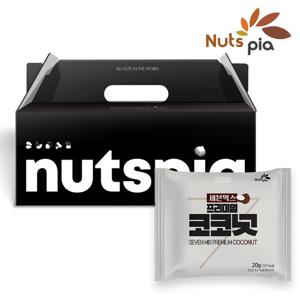[넛츠피아] 세븐믹스 프리미엄 코코넛 하루견과 25봉 선물세트 하루한줌 견과류
