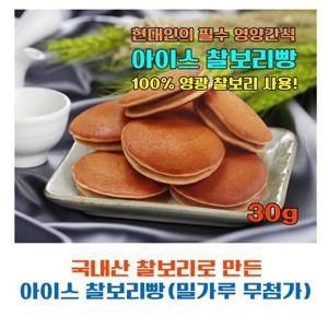 아이스 찰보리빵 40개x2봉 총 80개