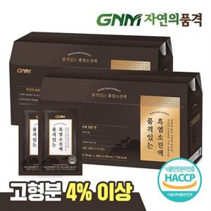 [출시특가/고형분 4%] GNM 품격있는 흑염소진액 2박스 / 지리산 자연방목 국산 흑염소즙