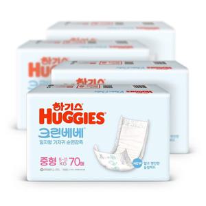 하기스 크린베베 아기 기저귀 중형 70매 x4팩