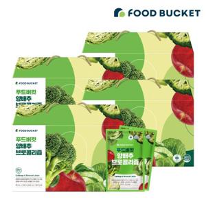 푸드버킷 양배추 브로콜리즙 양배추즙 4박스( 총 120포)