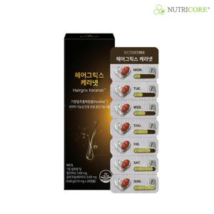 [뉴트리코어] 헤어그릭스 케라넷 x 1박스 (4주)