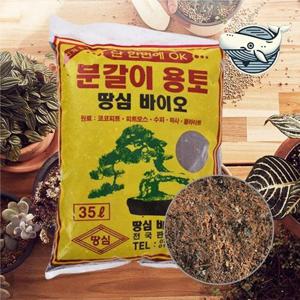 식물재배 영양분 흙 다목적 원예 혼합토 상토 (WFGVVC7)