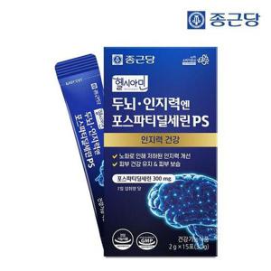갤러리아_종근당 헬시아민 두뇌 인지력엔 포스파티딜세린 PS 분말 스틱