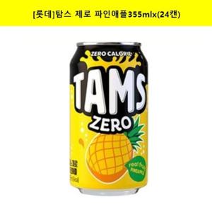 [롯데]탐스 제로 파인애플355mlx(24캔)