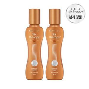 실크테라피 인리치드 액션 수프림 에센스 60ml x 2개