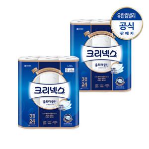 크리넥스 3겹 울트라클린 25M-24롤X2개
