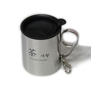 다사랑머그 0.35L 드림/스텐머그잔/스텐머그컵 (W4B1208)