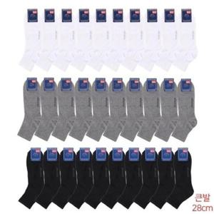 [브이와이][VY] 남자 운동화 국내산 큰발 단목 10족 양말_14538526_588847