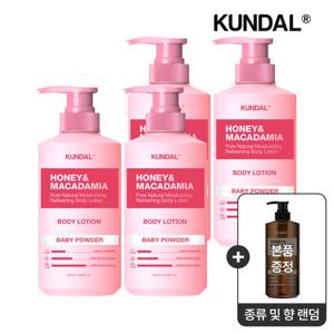 [4+1] 쿤달 허니 앤 마카다미아 퓨어 바디로션 500ml x4개(향 9종 택 1)
