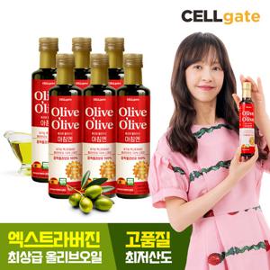 셀게이트 100% 유기농 냉압착 엑스트라버진 올리브유 250ml x 6병