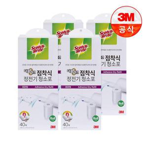 [3M]더블액션 점착식 청소포 표준형 40매 x 4개