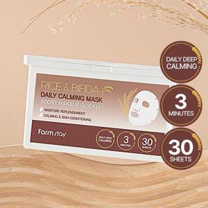 라이스 앤 비피다 데일리 카밍 마스크 350g (30매입)