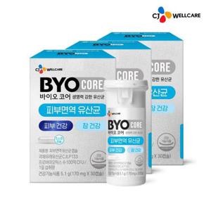 갤러리아_[CJ웰케어] 바이오코어 피부면역 유산균 캡슐형 30캡슐 3개