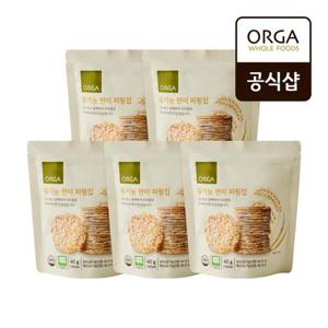 [올가] ORGA 유기농 현미 퍼핑칩 40g x 5개