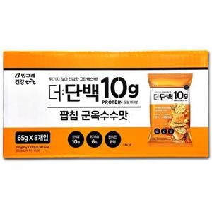 [해핑] 코스트코 빙그레 더단백 단백질칩 520g(65g x 8개입)