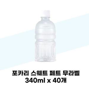 [동아오츠카] 포카리 스웨트 페트 무라벨 340ml x 40개