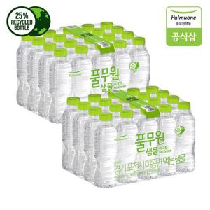 풀무원샘물 무라벨 생수 330mL X 40병