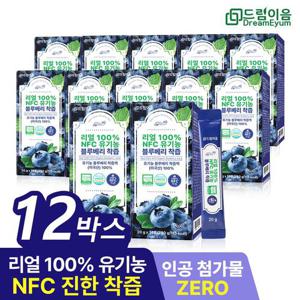 드림이음 리얼 100% NFC 유기농 블루베리 즙 착즙 미국산 원액 스틱 12박스