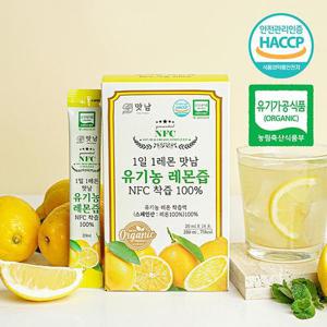 착즙100% 건강맛남 유기농 레몬즙 4박스(20g/총56포)