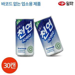 일화 천연사이다 190ml x 30캔