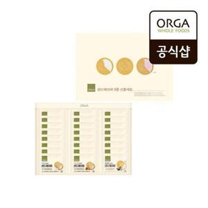 [올가]ORGA 샌드웨이퍼 3종 선물세트