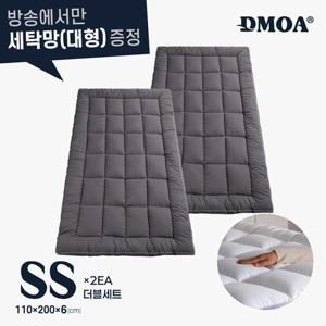 (방송에서만대형세탁망) 드모아 기능성 에어볼 리오셀 토퍼 SS+SS 총 2세트