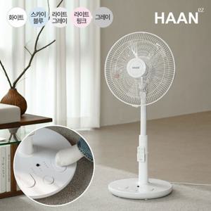 한경희 스탠드선풍기 가정용 원룸 시원한 가성비 선풍기