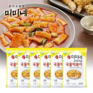 [미미네]오리지널 국물떡볶이 6팩