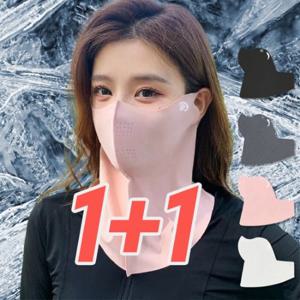 [개별포장] KC인증 스포츠냉감 향균 마스크  1+1(남성 여성 공용)