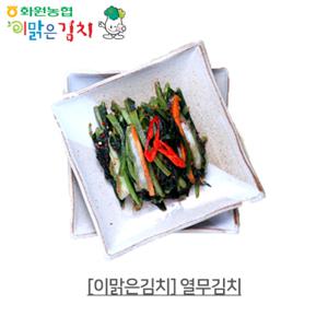 [이맑은김치] 열무김치 3kg