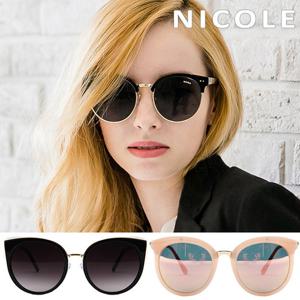 정품 니콜 선글라스 균일가 세일