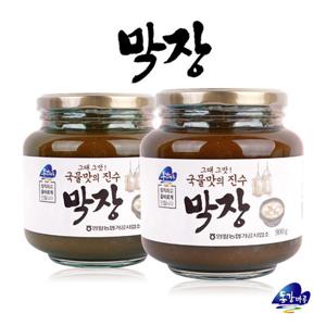 [영월농협] 그때 그맛 막장 900g x 2병